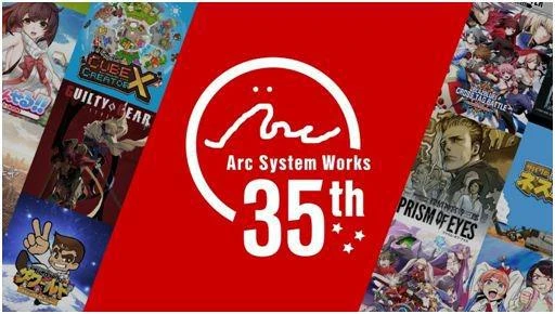 亞克系統歡慶35周年公開特設網站