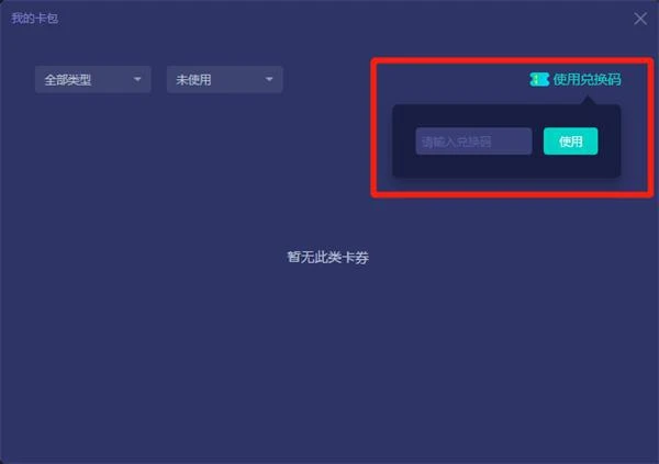 暗黑破壞神4艾薩瓦怎麼打 暗黑4世界BOSS打法分享