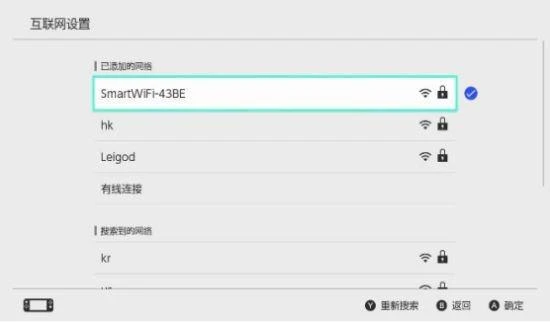《塞爾達傳說王國之淚》下載加速教程