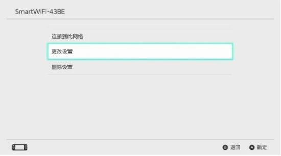《塞爾達傳說王國之淚》下載加速教程