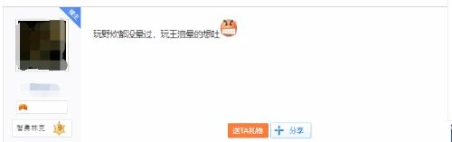 玩家反饋遊戲掉幀 影響《王國之淚》遊戲體驗