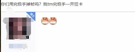 玩家反饋遊戲掉幀 影響《王國之淚》遊戲體驗