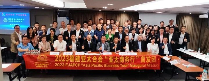 福州亞太合會拜訪馬中總商會 兩國百家企業疫後初見喜交流