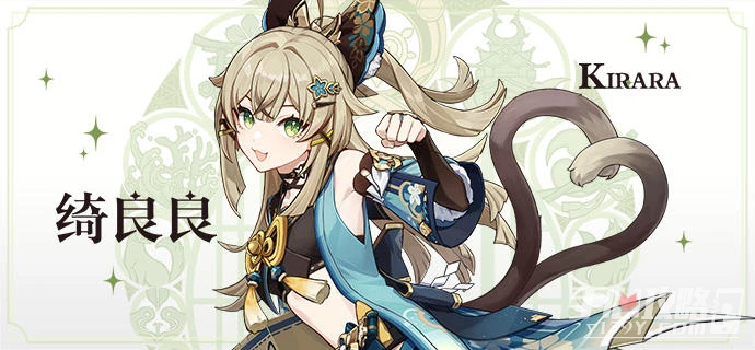 《原神》綺良良需要什麼突破材料