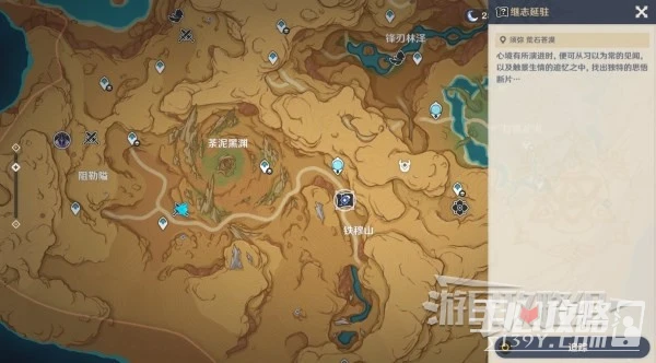 《原神》3.6花靈試煉第五天逐靜蹊道攻略