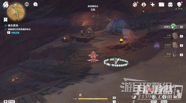 《原神》3.6花靈試煉第五天逐靜蹊道攻略