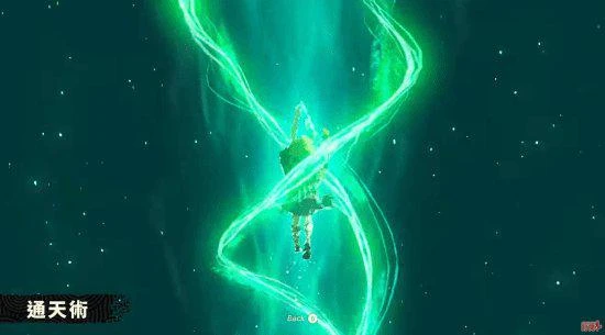 《王國之淚》通天術曾只是作弊碼:方便開發做出來的