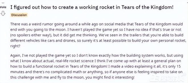 玩家爆肝《王國之淚》,日本人妻通宵遊戲,國內大神造B2轟炸機