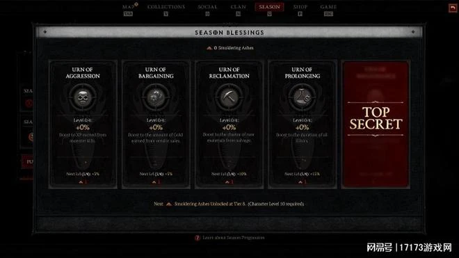 《暗黑4》明日開啟壓力測試，這幾個要點需要注意