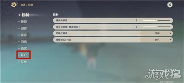 原神3.7兌換碼領取地址 6個未過期碼