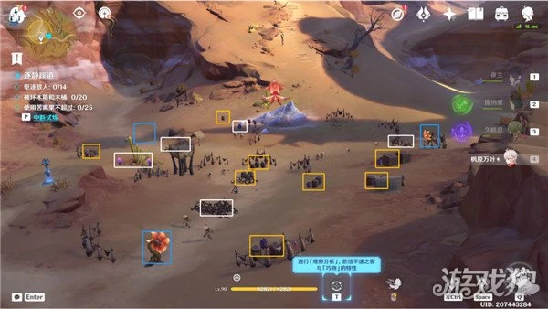 原神憶昔諸途巡歷第五天繼志述事之駐留攻略