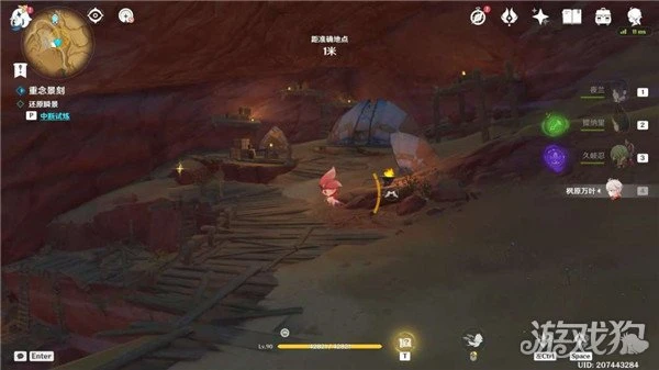 原神憶昔諸途巡歷第五天繼志述事之駐留攻略