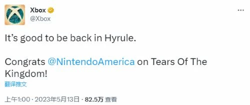 超有牌面！索尼微軟官方發文慶祝《王國之淚》發售
