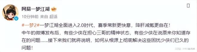 《冒險島》20年了還在更新！《暗黑4》第三次公測向玩家「宣戰」