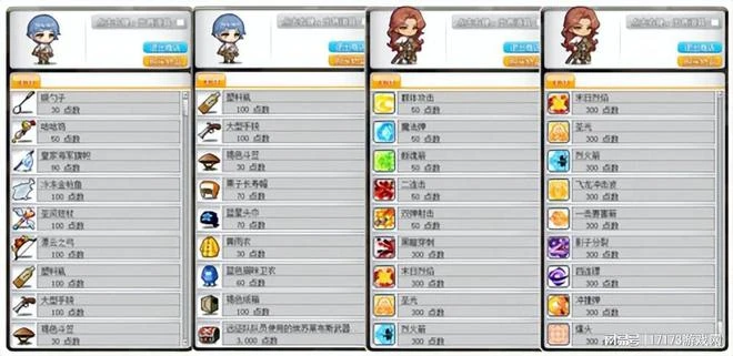 《冒險島》20年了還在更新！《暗黑4》第三次公測向玩家「宣戰」