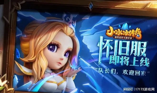 《冒險島》20年了還在更新!《暗黑4》第三次公測向玩家「宣戰」