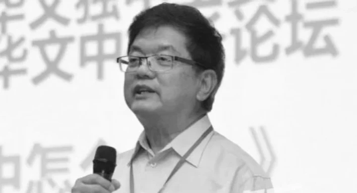 林連玉基金主席吳建成校長　心臟衰竭辭世