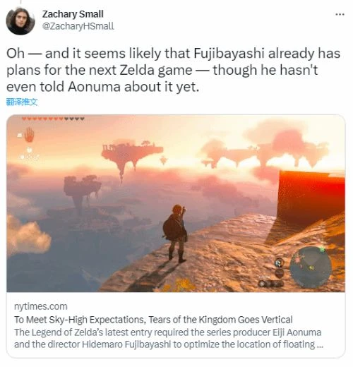 《王國之淚》總監稱已有續作計劃：但不能說太多