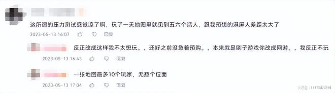 《暗黑4》壓力測試很失敗?玩家抗議《完美新世界》無中文