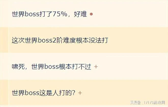《暗黑4》壓力測試很失敗？玩家抗議《完美新世界》無中文