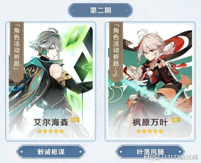 《暗黑4》壓力測試很失敗？玩家抗議《完美新世界》無中文