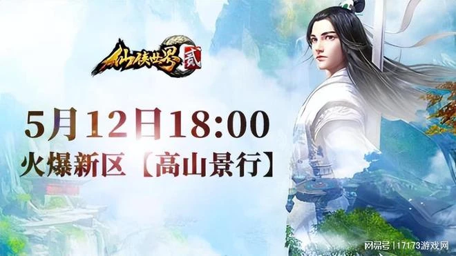 《暗黑4》壓力測試很失敗？玩家抗議《完美新世界》無中文