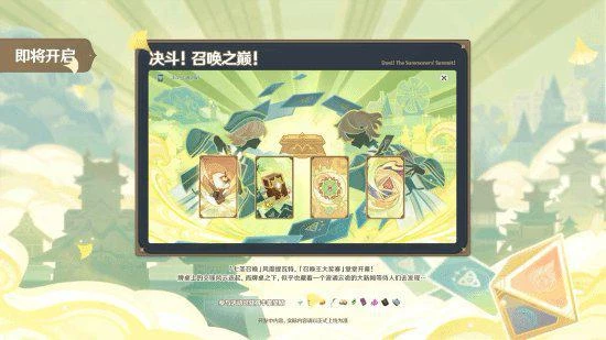 游泳的旅行者！《原神》未來或將可以探索水下世界