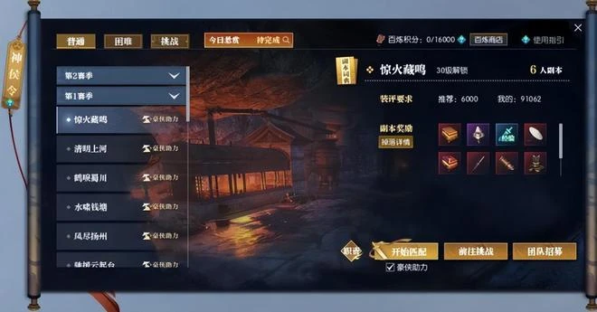 玩過不來了？老兵服新賽季內容並不只是「多」而已