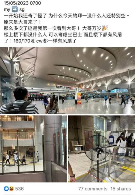 柔大臣頻巡新山關卡取得成果　周一通關順暢網民直呼「萬歲」