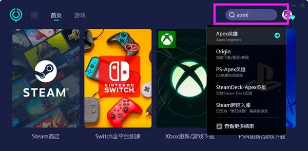 星河戰隊滅絕怎麼聯機 穩定多人聯機方法介紹