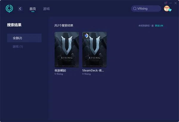 Vrising進不去遊戲怎麼辦 遊戲打不開解決方法