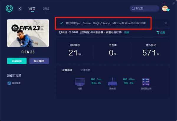 xgp無法登錄怎麼辦 xgp帳號登錄失敗解決方法