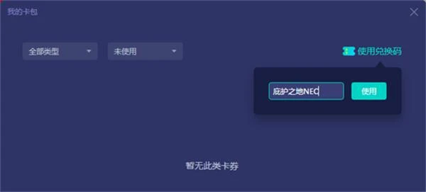 暗黑破壞神4主機加速器推薦 低延遲穩定的主機加速器分享