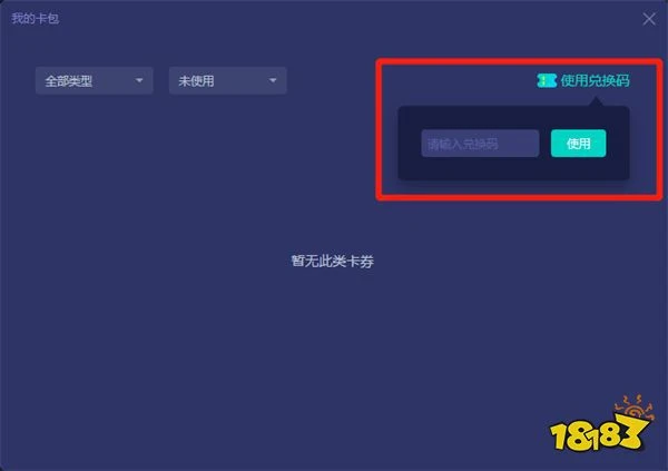 暗黑破壞神4加速器推薦 效果好的加速器分享