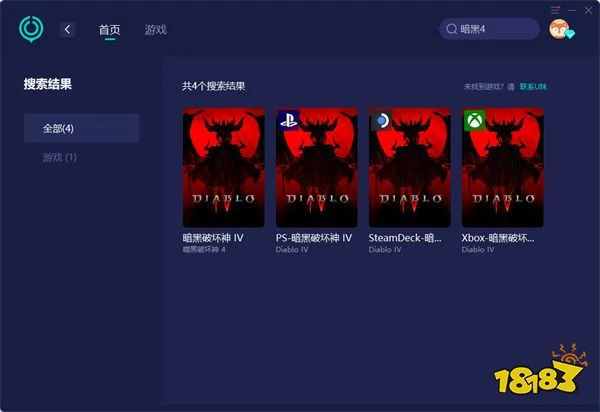 暗黑破壞神4怎麼買便宜 暴雪遊戲購買方法介紹