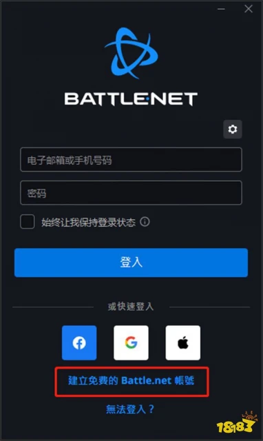 暗黑破壞神4怎麼買便宜 暴雪遊戲購買方法介紹