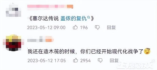 《王國之淚》重現紅警經典坦克，戰地玩家還原史上第一架轟炸機