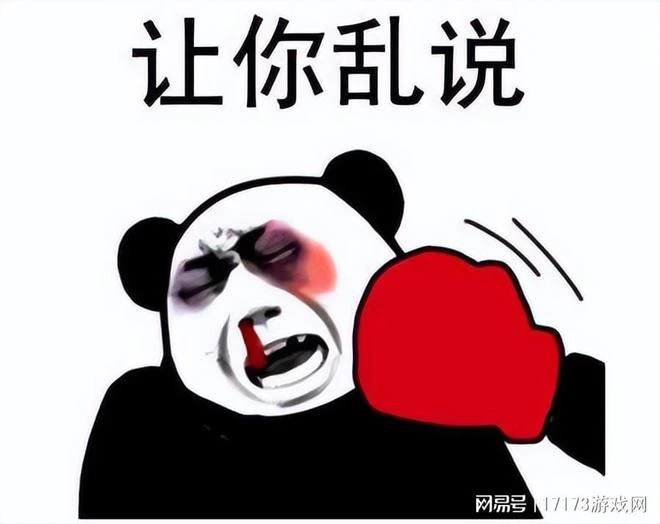 《王國之淚》被大神玩壞了，玩家建高達造火箭，日本人莫名躺槍