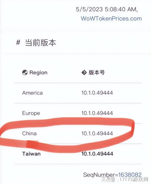 亞服排隊一萬嚇壞玩家，暴雪動作頻頻暗示國服重開在即？