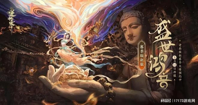 亞服排隊一萬嚇壞玩家，暴雪動作頻頻暗示國服重開在即？