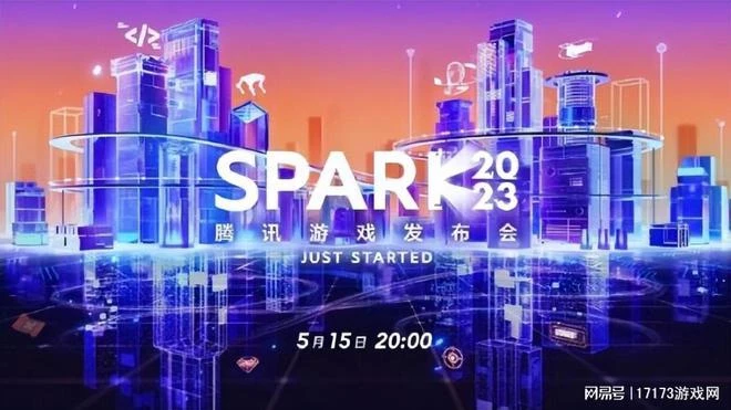 騰訊網易輪番上陣開年度遊戲發布會！《命運方舟》先鋒服首次更新