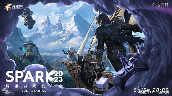 騰訊網易輪番上陣開年度遊戲發布會！《命運方舟》先鋒服首次更新