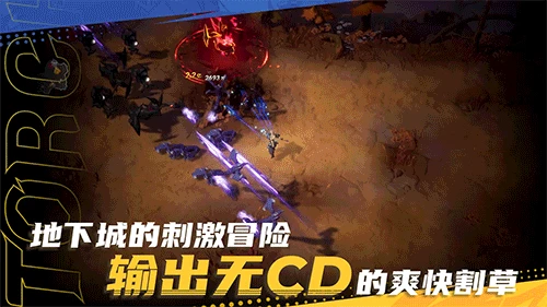 玩不過來！除了年度最佳《王國之淚》，還有兩款暗黑新游能玩！