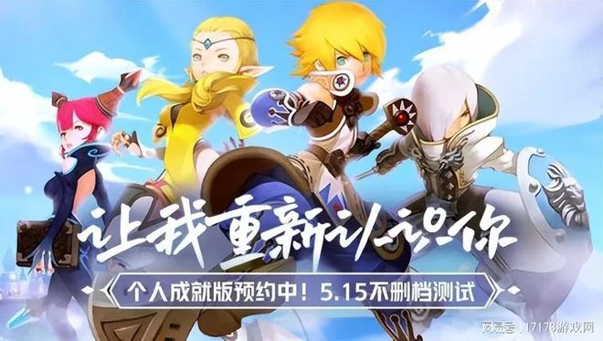 騰訊網易輪番上陣開年度遊戲發布會！《命運方舟》先鋒服首次更新