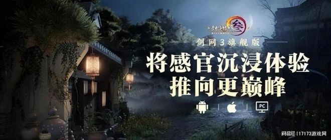 騰訊網易輪番上陣開年度遊戲發布會！《命運方舟》先鋒服首次更新