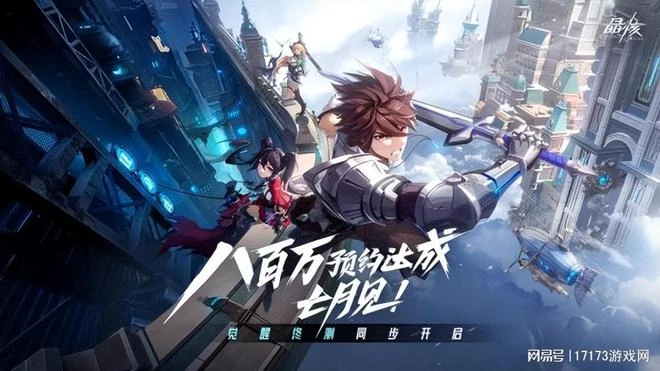 騰訊網易輪番上陣開年度遊戲發布會！《命運方舟》先鋒服首次更新