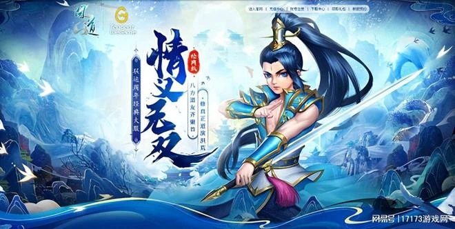 騰訊網易輪番上陣開年度遊戲發布會！《命運方舟》先鋒服首次更新