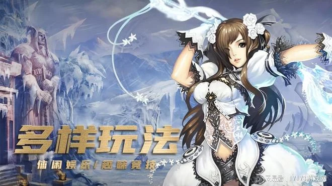 騰訊網易輪番上陣開年度遊戲發布會！《命運方舟》先鋒服首次更新