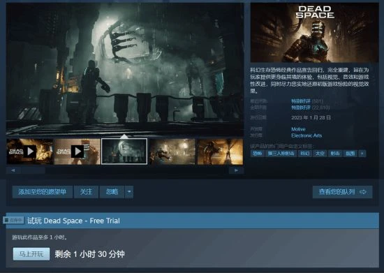 晨報|英國CMA仍反對微軟收購案 指環王MMO開發中