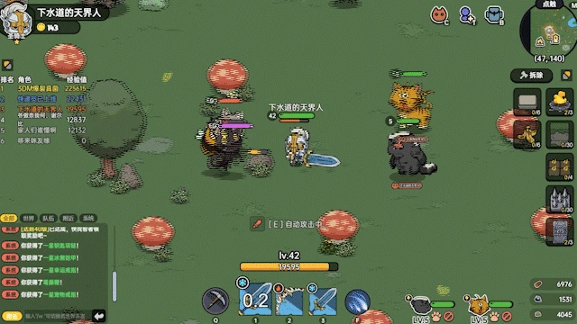 今年最能「縫」的國產遊戲，到底借鑑了多少元素？